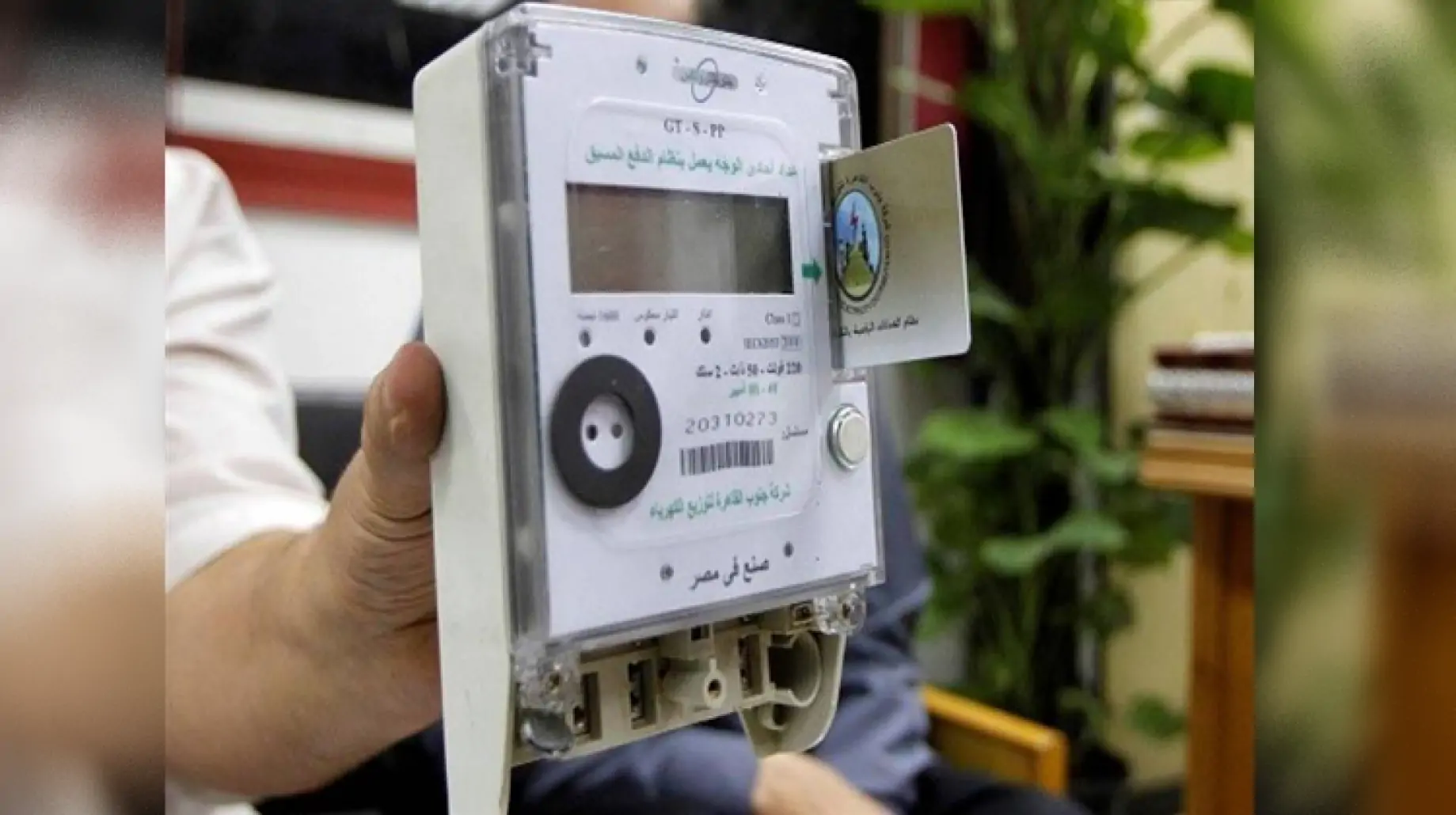 حل مشكلة ارتفاع فاتورة المياه بالرياض